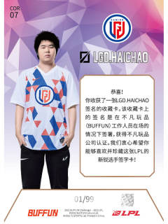 赭墨铜HAICHAO_张海超[99编]-资料图
