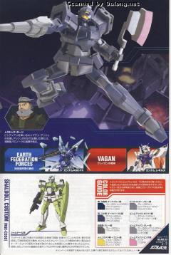 HGAGE BMS-003 夏璐多路海贼型-资料图