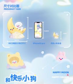 晚安小狗灯-资料图