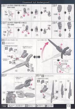RG GNT-0000 00量子型-资料图