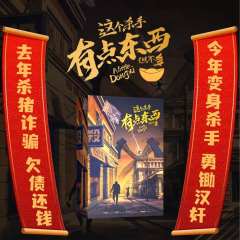 这个杀手有点东西，但不多-资料图