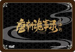 公主府大厅-资料图