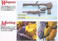 MG MSN-00100 百式 降落伞系统-资料图