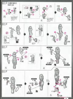 RG GF13-017NJII 神高达-资料图
