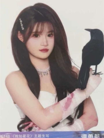 谭勇航 绚如夏花主题生写 ver.A