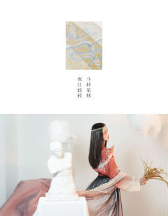 披帛-资料图