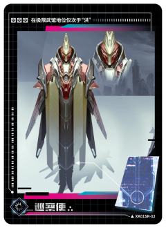 过场资讯情报图