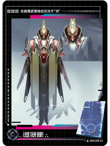 过场资讯情报图