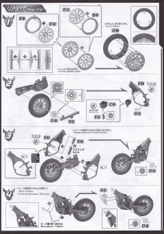 FRS 试验型·追迹者·2000年型-资料图