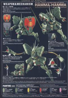 RE/100 AMX-103 悍马·悍马-资料图
