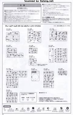Desktop Army B-101s 希尔菲-资料图