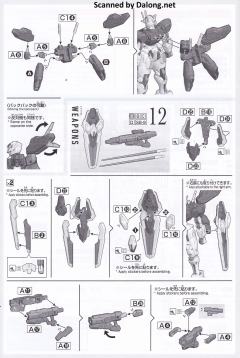 HGTWFM XVX-016RN 风灵高达（改修型）-资料图