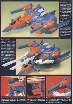 1/100 HG 高达X模型系列 GS-9900 G-猎鹰 GX-9901-DX 高达DX-资料图