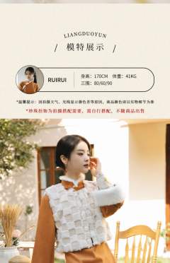 柿柿如意-资料图