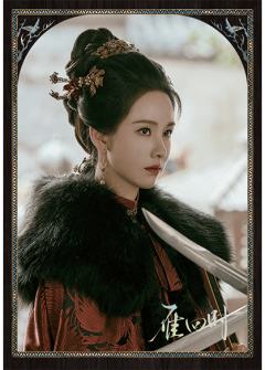 雁回云归-02
