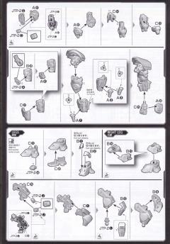 HG 铁腕凤凰-资料图