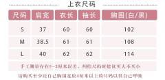 心动航线·情人节套装-资料图