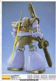 MG MS-09R 力奇大魔 镀铬+透明色-资料图