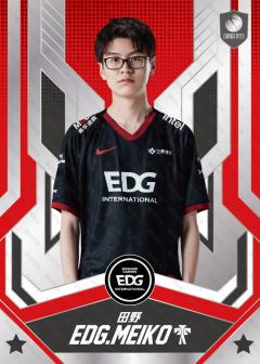 基础版MEIKO_田野