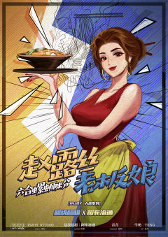 黄衣骑士大战饿了爸爸-资料图