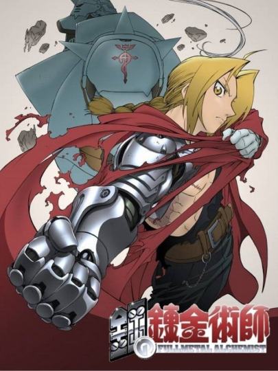 钢之炼金术师-0
