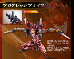 MB EVA2号机-资料图
