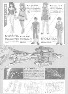 Gundam Collection CBS-70 托勒密-资料图