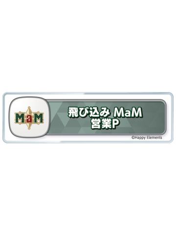 MaM2-称号亚克力挂件