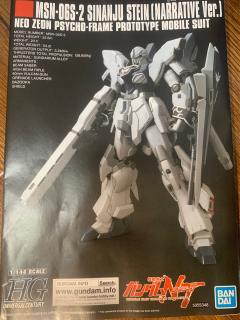 HGUC MSN-06S 新安洲·原石 独角兽 Ver.-资料图