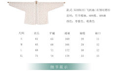 小浆果·飞机袖-资料图