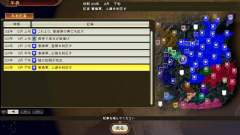 三国志14：威力加强版-资料图