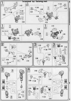 HG00 CB-002 疗天使高达-资料图