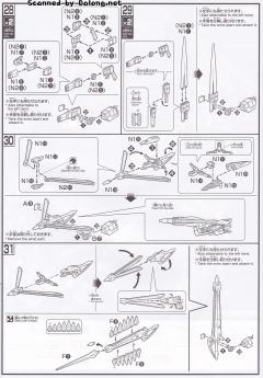 HGUC 海盗高达X-0-资料图