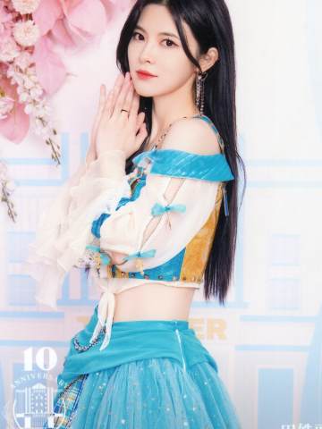 田姝丽 十周年剧场场限