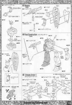 MG RX-78NT-1 高达艾利克斯-资料图
