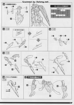 AHSMB-005 红五 谷神星大战式样(初回限定版)-资料图