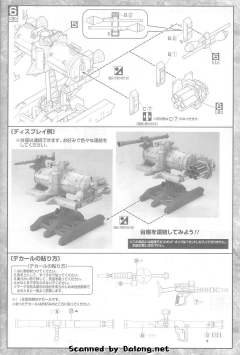 EX MP-02A 奥格-资料图