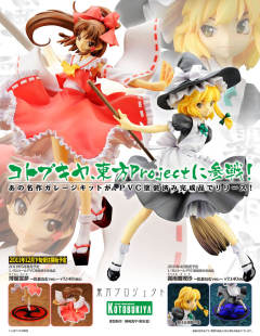 雾雨魔理沙 松仓NEMU ver.-资料图