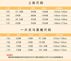 出云龙-资料图