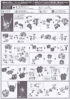 HGUC RX-9 叙述高达 C装备-资料图