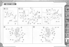 Highend Master Model EZ-026 咆哮虐杀龙 Repackage Ver.-资料图