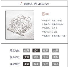 糖果熊 衬衫-资料图