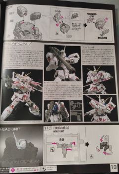 RG RX-0 独角兽高达 Bande Dessinee Ver.-资料图