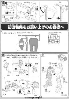 1/100 高达SEED DESTINY模型系列 ZGMF-X20A 强袭自由高达-资料图