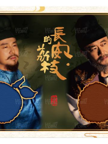 霓裳帐-双人衣料卡4