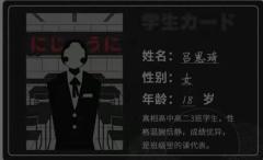 第二十二条校规-资料图