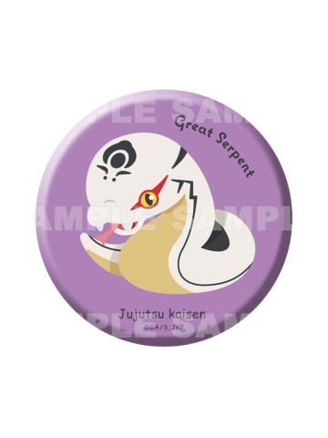 大蛇-惠与式神吧唧