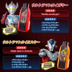 DX 新世代英雄胜利超越之钥套装 vol.2-资料图