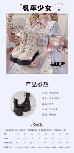 机车少女-资料图