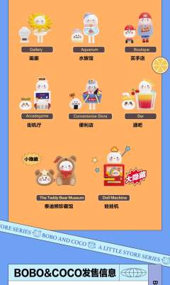有间小店系列-资料图